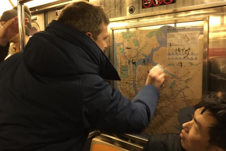 no metro em Nova Iorque. Amanhece e os passageiros descobrem uma carruagem repleta de suásticas. Os passageiros incomodados permanecem em silêncio