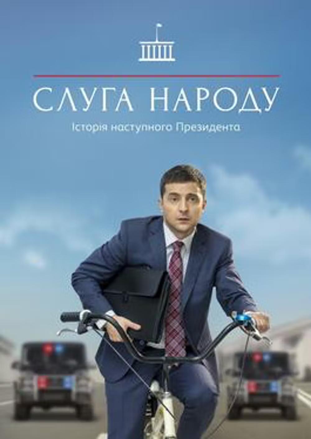 A vida imita a arte: Zelensky como Vasyl Petrovych Goloborodko, um professor de história do ensino médio que é inesperadamente eleito presidente da Ucrânia.